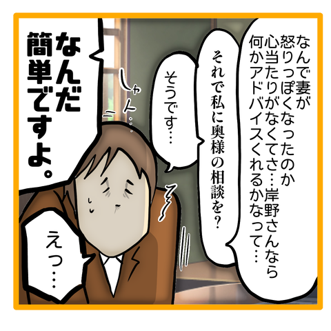 無題8_20230624035738