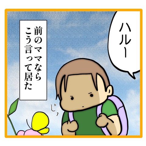 無題8_20240916073134