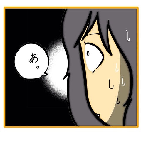 無題8_20260131183740