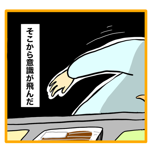 FE807D18-CF72-4909-A1FD-724D1EE49289