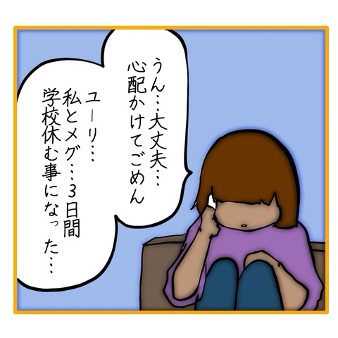 無題8_20250715034534