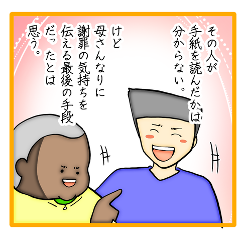 無題8_20240509121719