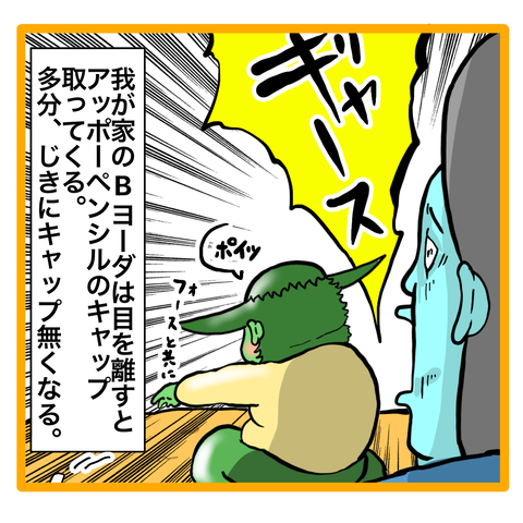 D9CA893D-2A56-4FED-AFBA-FD6D8B067CAB