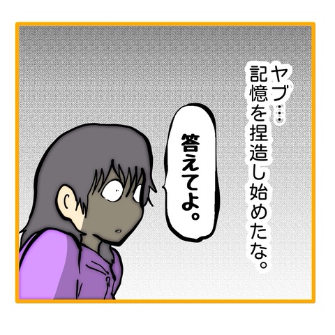 無題8_20251111191740