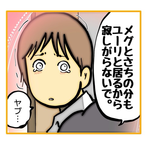 無題8_20250718125944