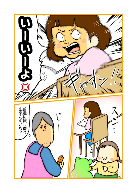 無題84_20241129143443