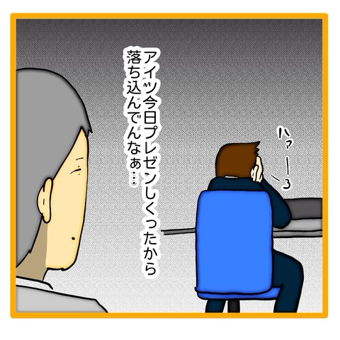 無題8_20240622061330