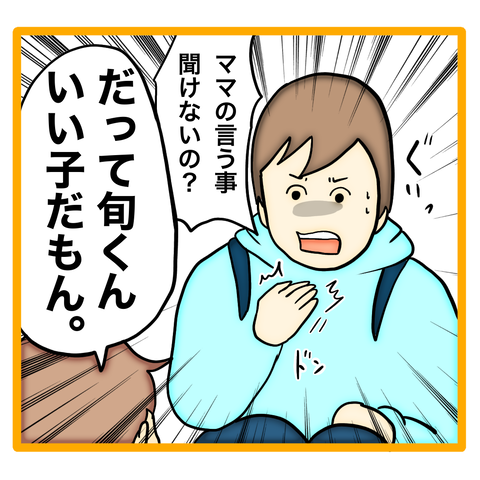 無題8_20240509132934