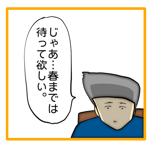 無題8_20240508131653