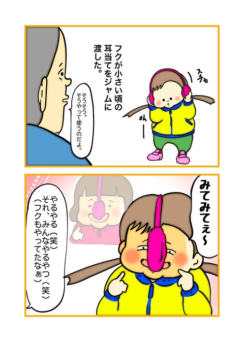 無題84_20241129153116