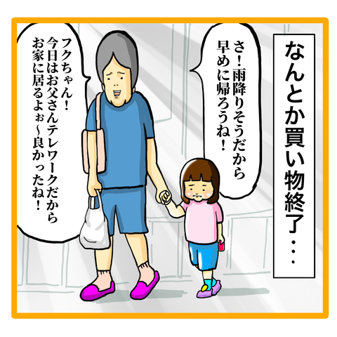 AF5422A8-35AC-44F3-B3FD-C105068A3E38