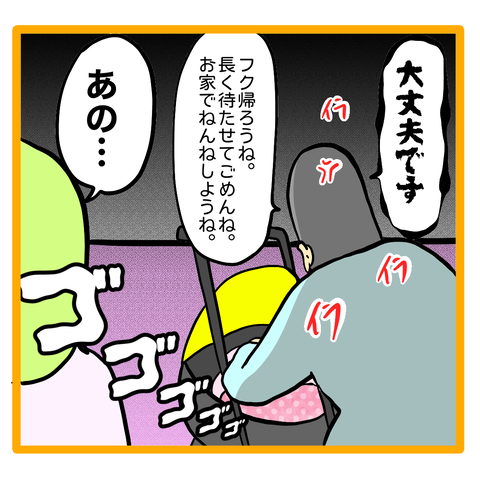 D56C3651-8FD5-4056-8A2B-1EBF49CA90F0