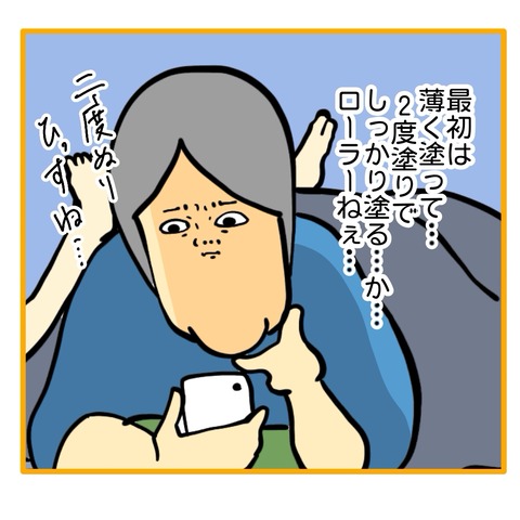 無題8_20250910161822