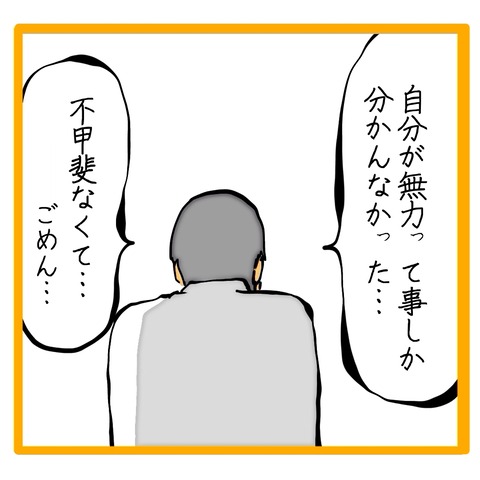 無題8_20240909123601