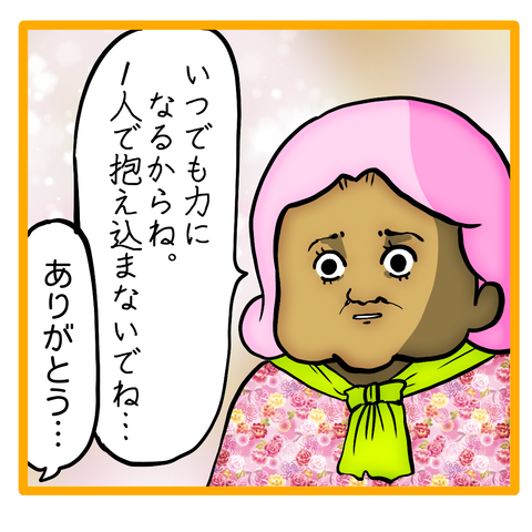 無題8_20230713144600