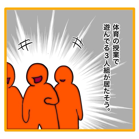 無題8_20240622051519