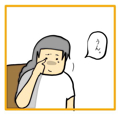 無題8_20240820112856