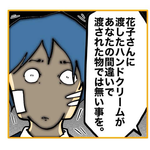 無題8_20250609112031