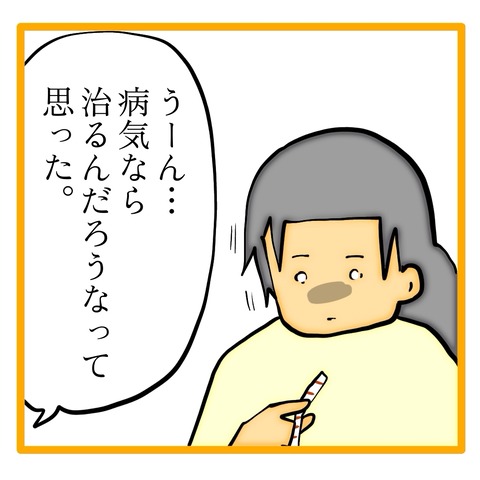 無題8_20240913032149