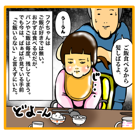 0CC4F3B9-2C83-46AC-AFE0-9342D9F566BE