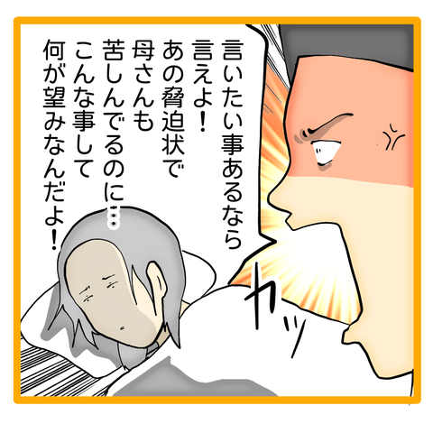 無題8_20240417102837