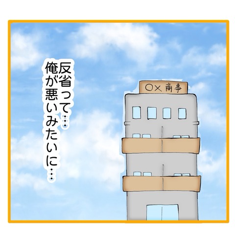 無題8_20250206133900