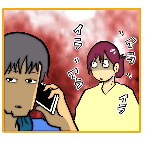 無題8_20260129033816