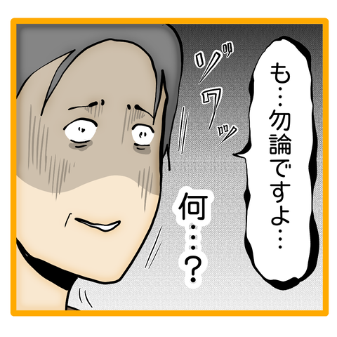 無題8_20231215053853