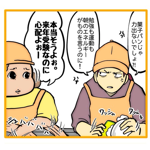 無題8_20251128145158