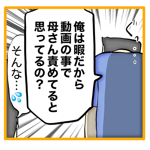 無題8_20240115133136