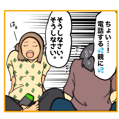 無題8_20260119010612