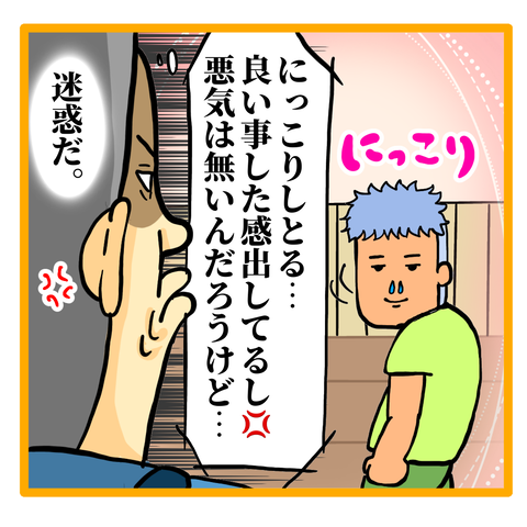 BB254C20-74FB-4AB3-8FC8-BCC68EAB3E23