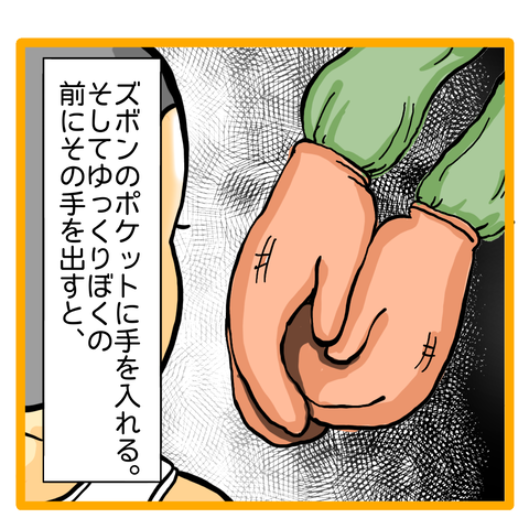 C9BC4EB9-42B6-46DC-AF51-B5D9FAE648B5