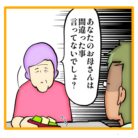 無題8_20230914045252