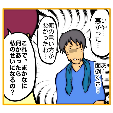 無題8_20260122204347