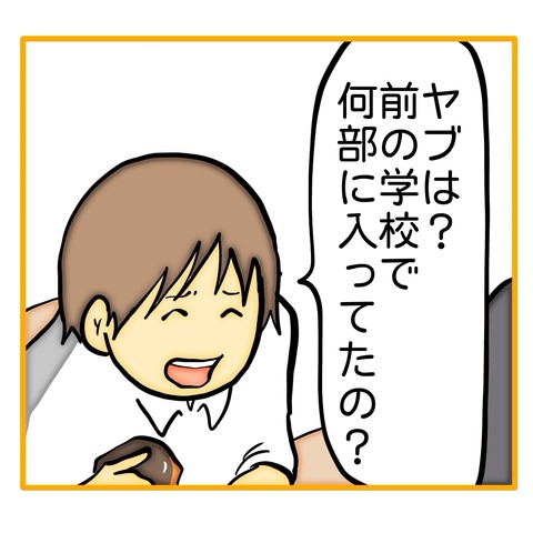 無題8_20250629064603