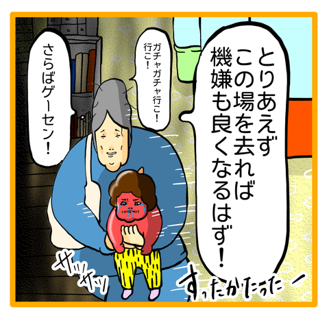 CDD6795F-6B37-4635-AB29-E0144EEE92CC