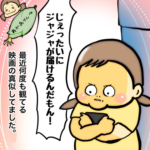 無題8_20240903104428