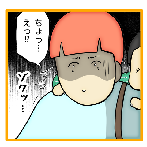 無題8_20231207013616