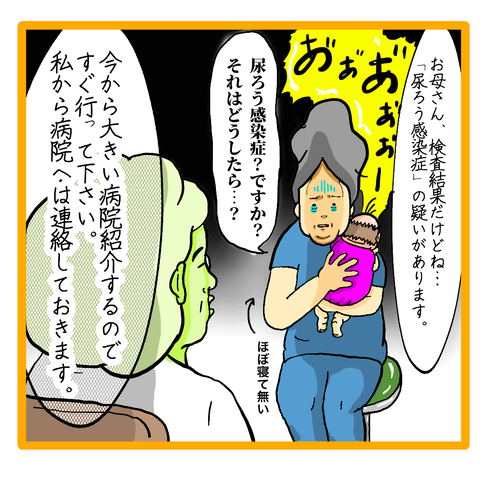 7ED6D795-FD69-4859-B041-0D97E978D76E