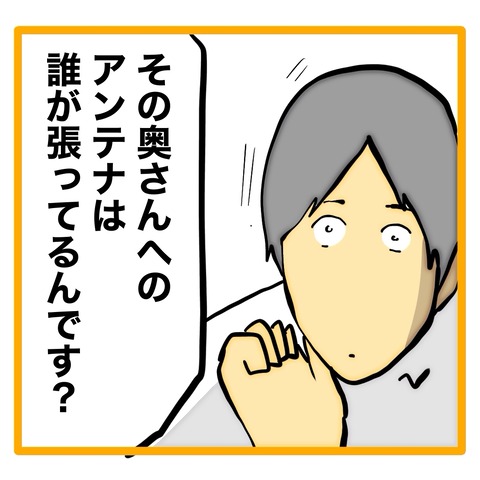 無題8_20240824033722