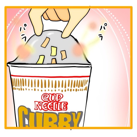 無題8_20240802045118