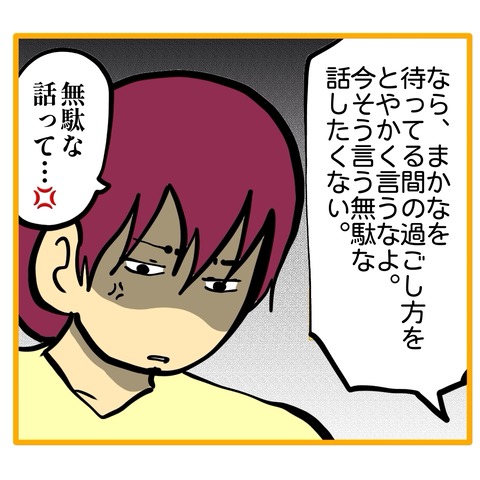 無題8_20260125185401