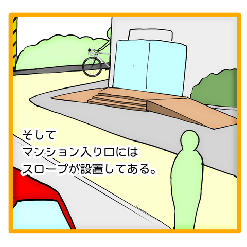 無題8_20231118061957