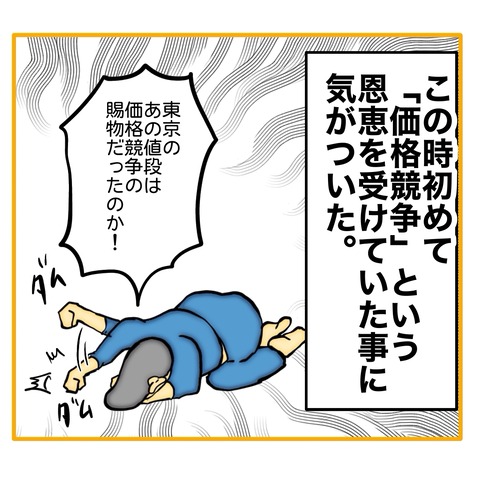 無題8_20250903105549