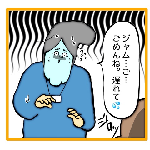 無題8_20240724005346