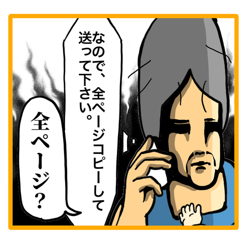 2C3B716A-3620-42FF-99B8-61334AE8C0EA