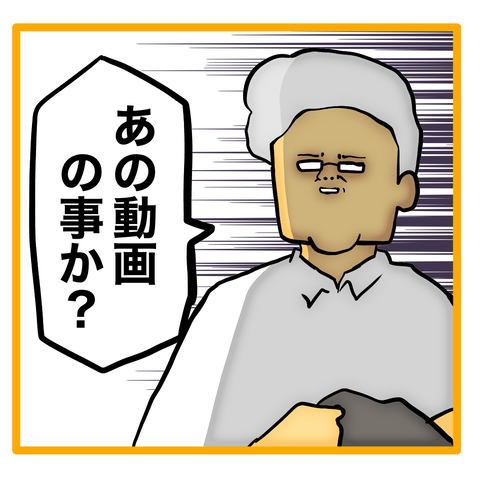 無題8_20240107001654