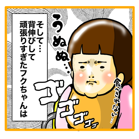 1817D14C-CB99-4C31-AA2E-FC4DFAC72454