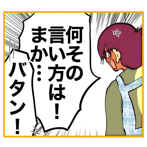 無題8_20260112195947